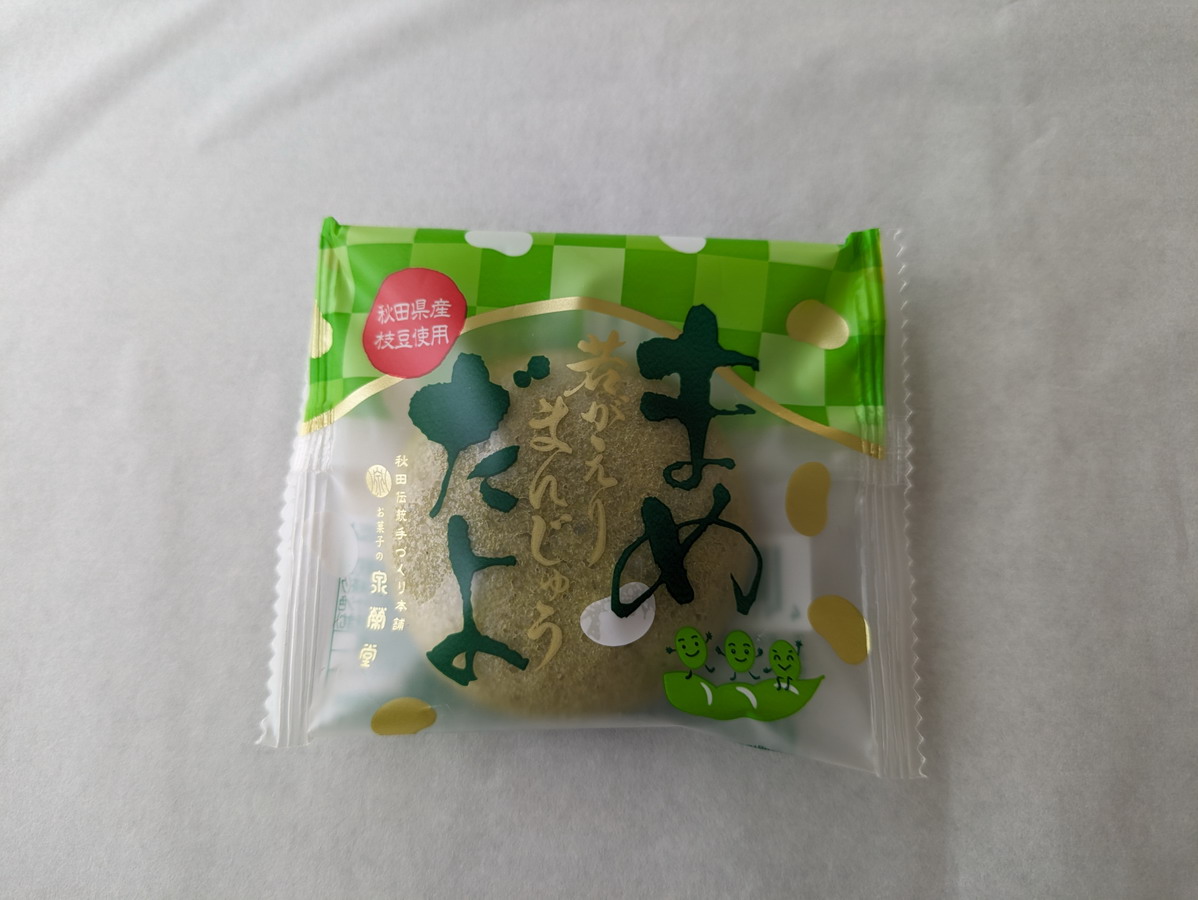 お菓子の泉栄堂 まめだよ