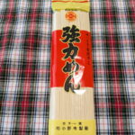 小野寺製麺さんの強力めん